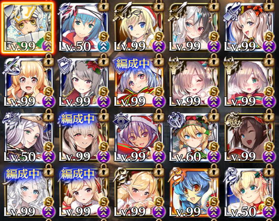 クリスマスガチャ結果発表会！サンタ衣装のあの子はお迎えできた？の参考画像 - わんにゃんランド - アイギス攻略まとめ