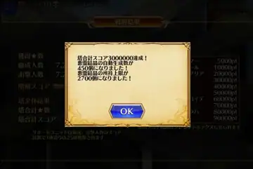 トピック関連画像