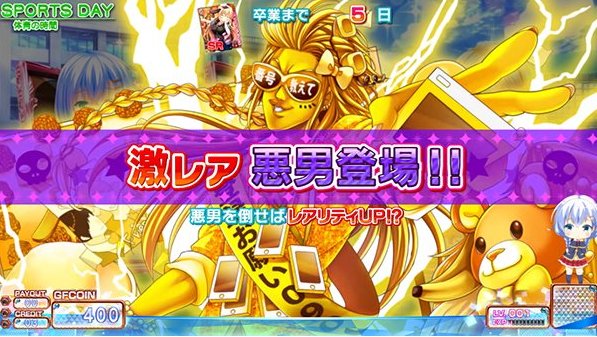 グリモア 私立グリモワール魔法学園195年目 サービス終了 Blog