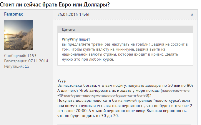 Стоит сейчас продавать доллары или подождать. Стоит ли щас покупать доллары.