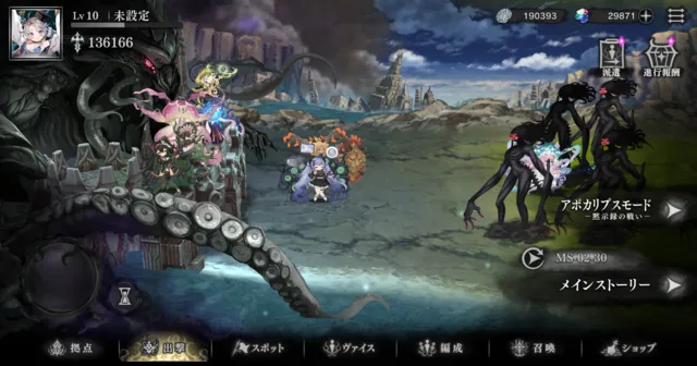 TDコラボのルルイエがなかなかの魔境！？効率的な攻略法や低レア運用のコツの参考画像 - わんにゃんランド - アイギス攻略まとめ