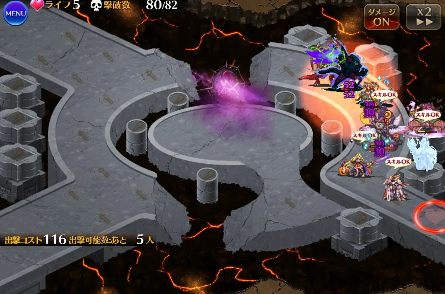 アモン魔神11攻略編成を王子が公開！刻産ハロウィンユニットが大活躍！の参考画像 - わんにゃんランド - アイギス攻略まとめ