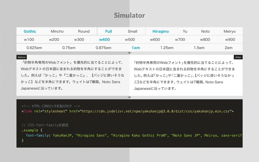 jquery-to-vuejs-on-yakuhanjp-site-01-04.gif - Gyazo