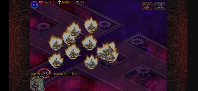 単騎（12体）「稀代の陰陽師セイメイ」登場！数で攻める陰陽師が楽しそうすぎるｗｗの参考画像 - わんにゃんランド - アイギス攻略まとめ