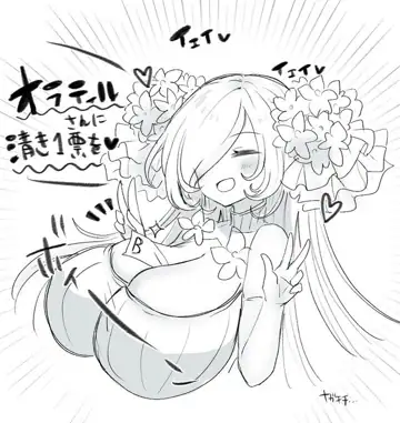 トピック関連画像