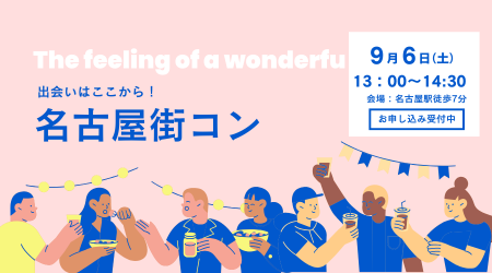 イベント画像