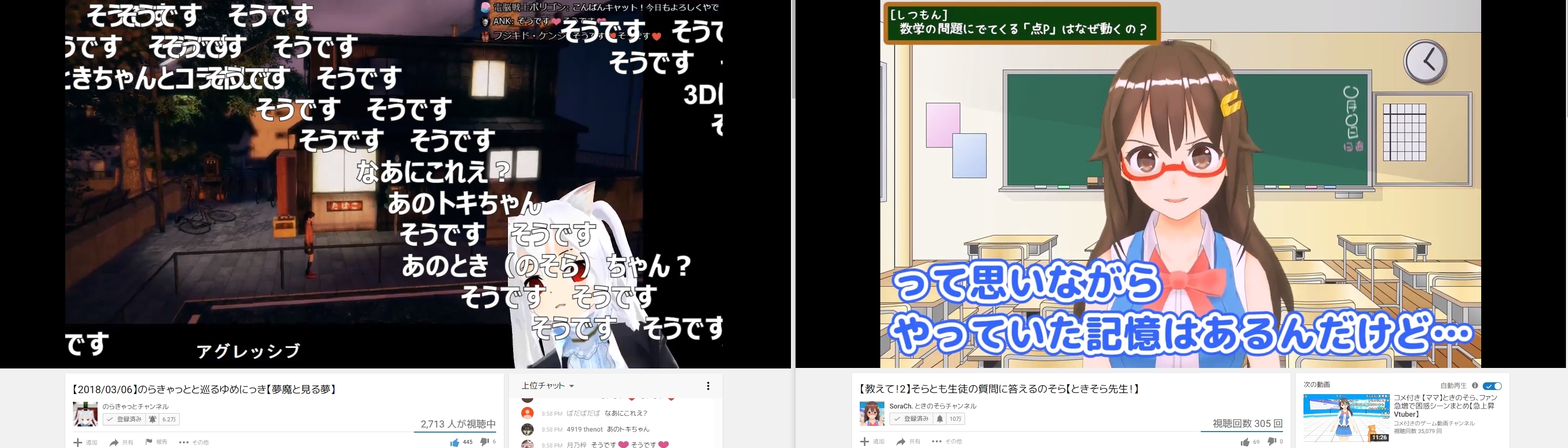 なんJVYoutuber部 583 	YouTube動画>17本 ->画像>52枚 
