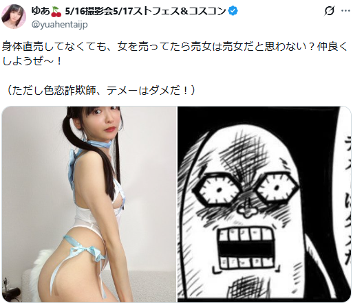 Image from Gyazo