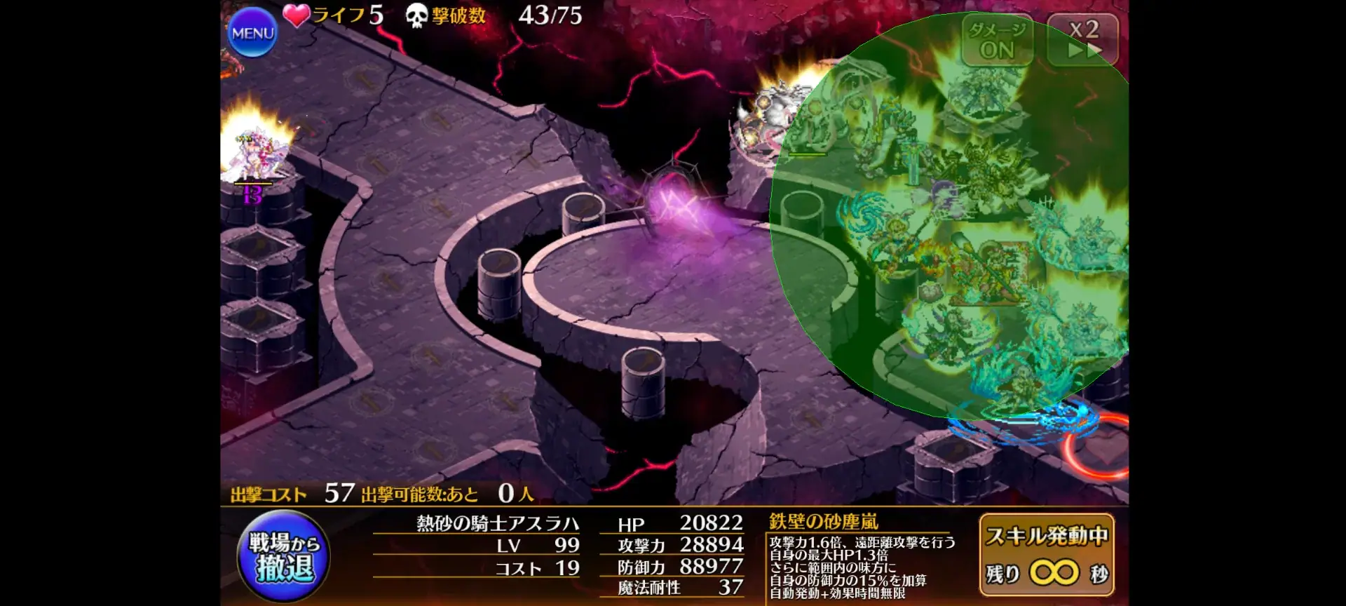 ピュレスカ×ヤシマの超火力バフがヤバい！運営はバグ修正に動くのか！？の参考画像 - わんにゃんランド - アイギス攻略まとめ