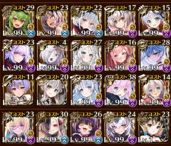 2025年に実装されたガチャ黒ユニット、どれくらい引けたギス？の参考画像 - わんにゃんランド - アイギス攻略まとめ