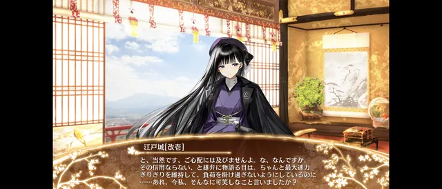 もはや別ゲー。異伝江戸城の殲滅力がロゼルヌすぎるの参考画像 - わんにゃんランド - アイギス攻略まとめ