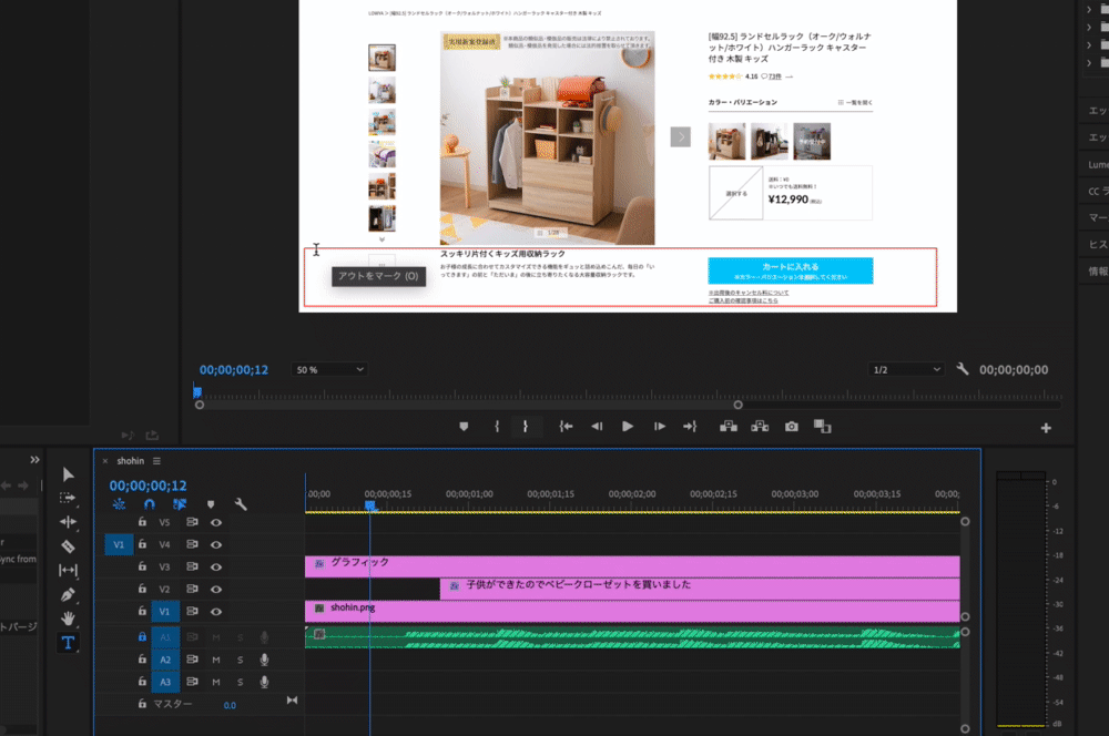 Adobe Premiere 簡単かつ美しい字幕 テロップの入れ方 28歳男子seが書く動画作成マニュアル