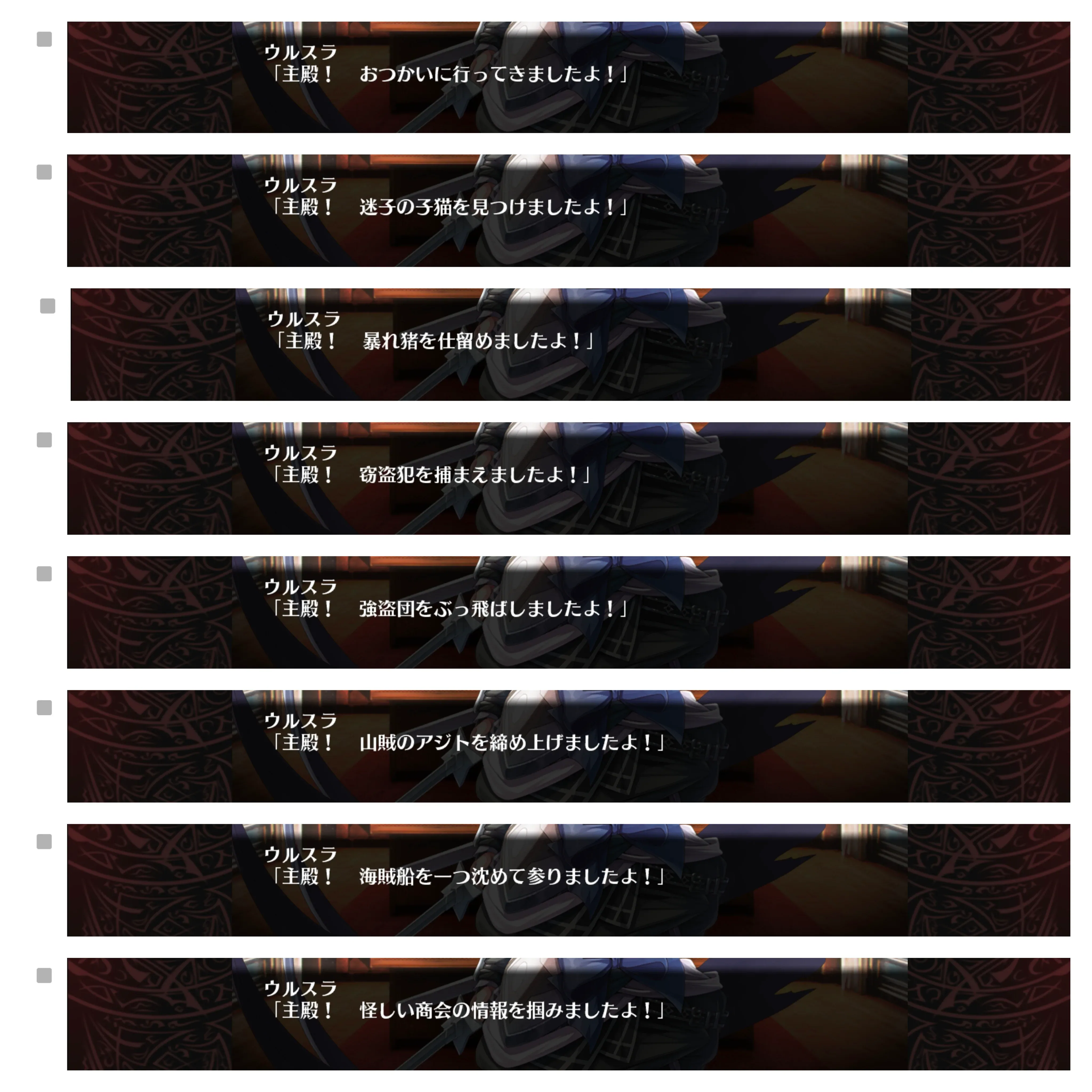 帝国の愛すべきポンコツども！黄金の屑鉄世代とはの参考画像 - わんにゃんランド - アイギス攻略まとめ