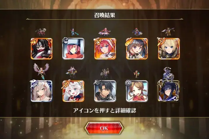 課金ステップアップがお得すぎ！今すぐ神殿に乗り込むギス！の参考画像 - わんにゃんランド - アイギス攻略まとめ