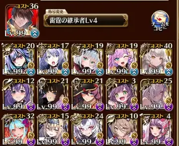 トピック関連画像