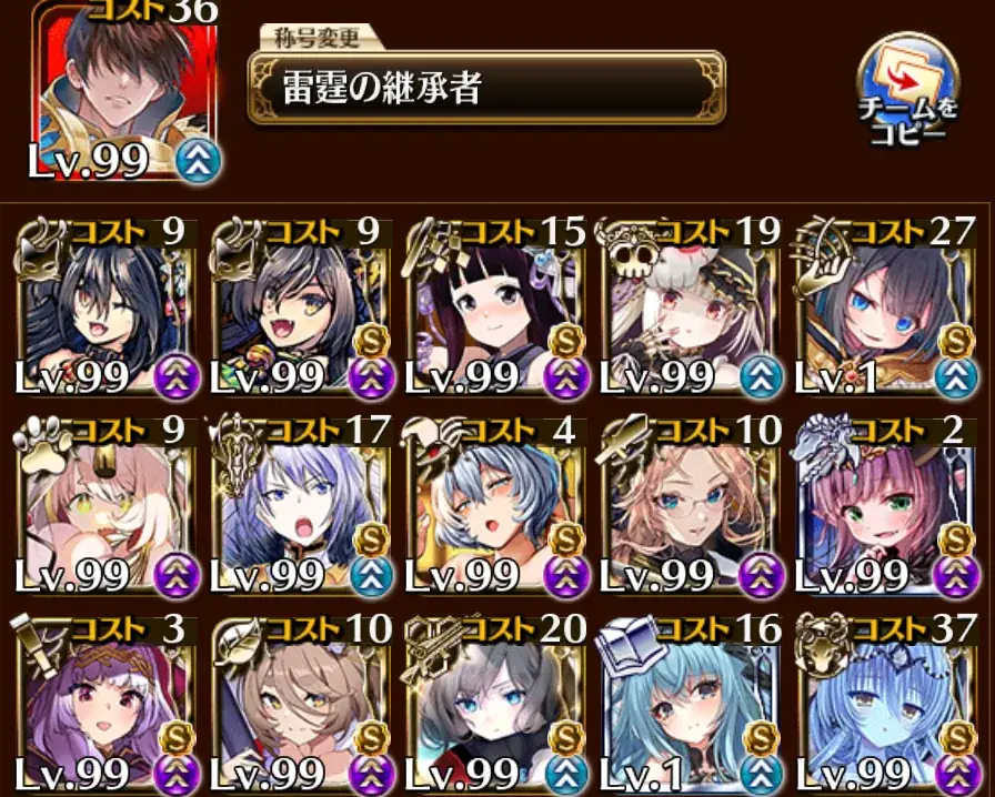 新大討伐はカリスマ0！ メカゴブリンクイーンはHP2000万超えの難敵か！？の参考画像 - わんにゃんランド - アイギス攻略まとめ