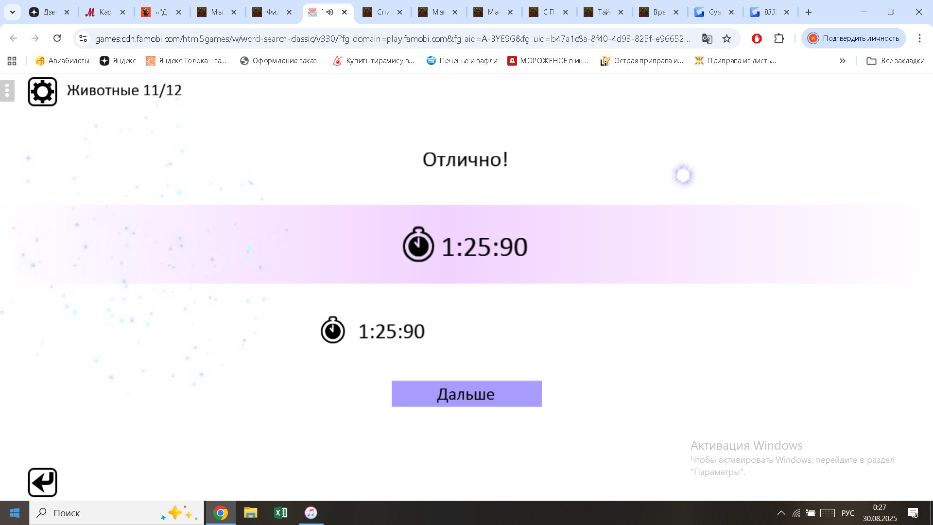 https://i.gyazo.com/b9315207a507847da539bdfd2774bb38.png