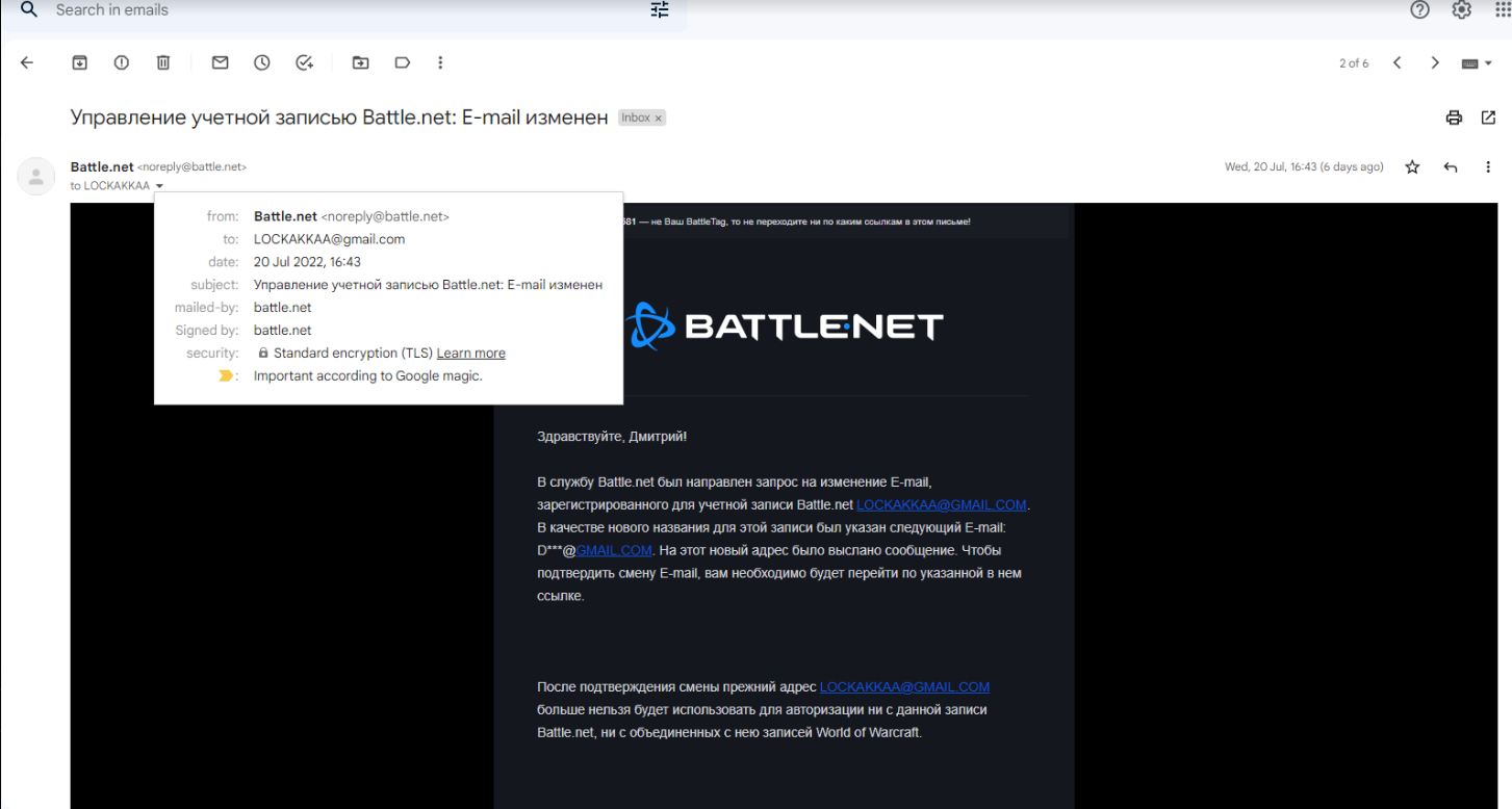 Image from Gyazo