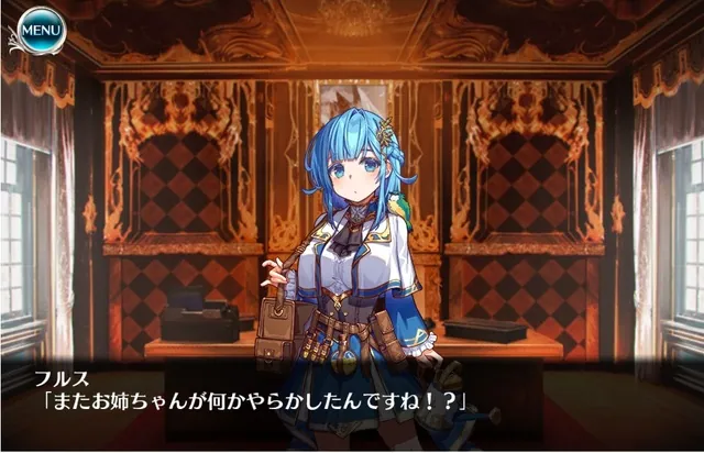 メーアの妹「帝国薬草師フルス」が強烈！関西弁とお詫びの破壊力がヤバいの参考画像 - わんにゃんランド - アイギス攻略まとめ