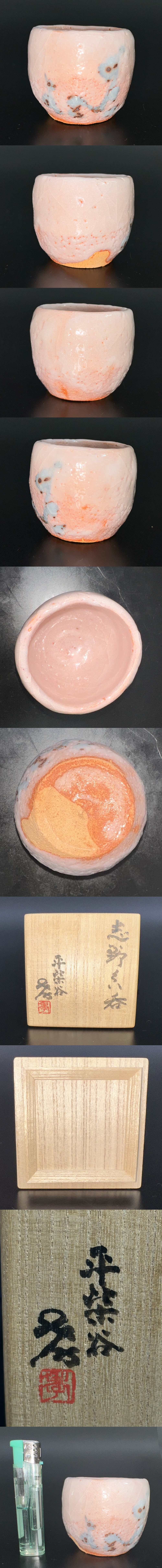 The