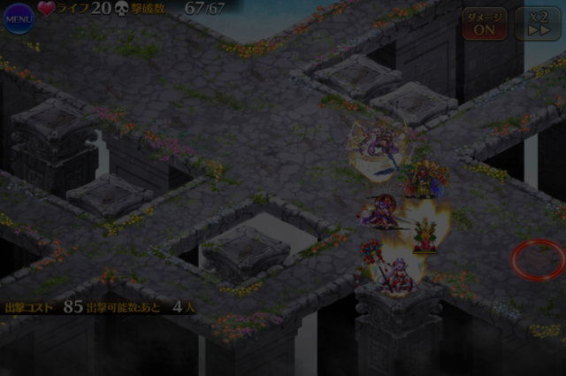 悪霊の塔2階は正月人間縛り！24階はガチャ産無しでの攻略は難しすぎるのでは？の参考画像 - わんにゃんランド - アイギス攻略まとめ