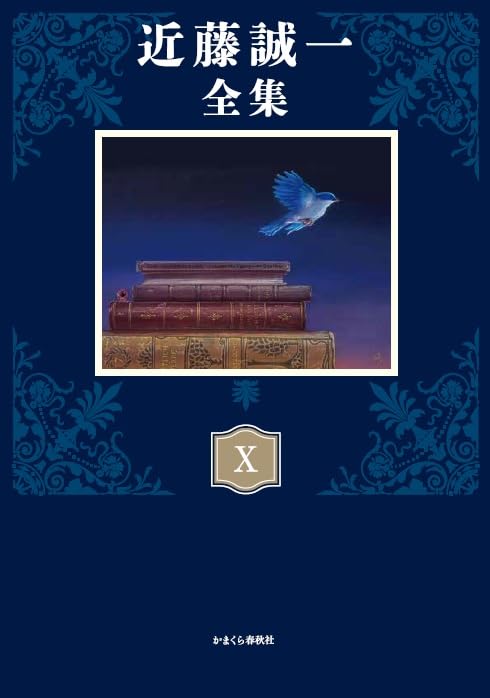 表紙