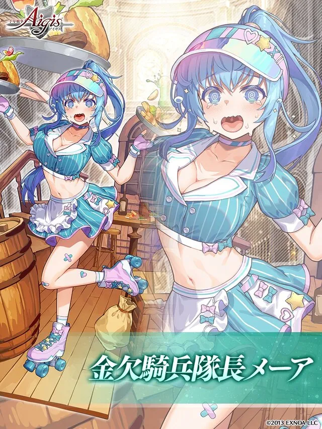 帝国から新スキン登場！キュウビとメーアの可愛さが限界突破の参考画像 - わんにゃんランド - アイギス攻略まとめ