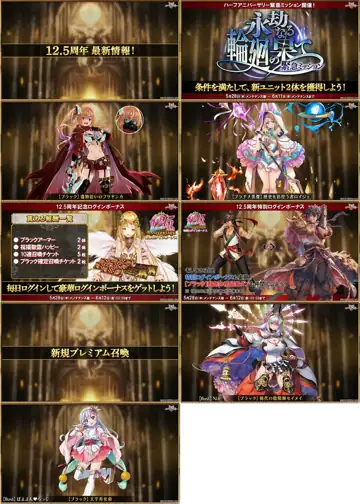 トピック関連画像