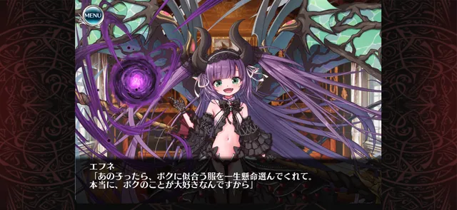エスネアとエフネの私服衣装！城プロコラボから逆輸入された淑女スキンの歴史の参考画像 - わんにゃんランド - アイギス攻略まとめ & DB