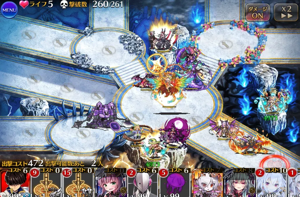 帝国大戦の超極級が降臨！ヒュリオン接待マップで猛攻を凌げの参考画像 - わんにゃんランド - アイギス攻略まとめ