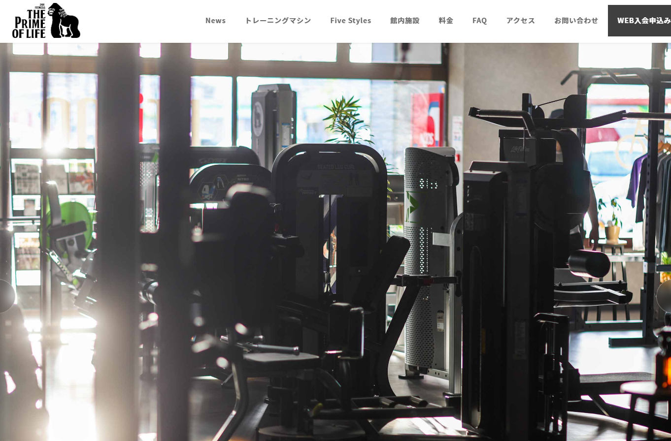 THE Prime of Life 公式サイトの画面