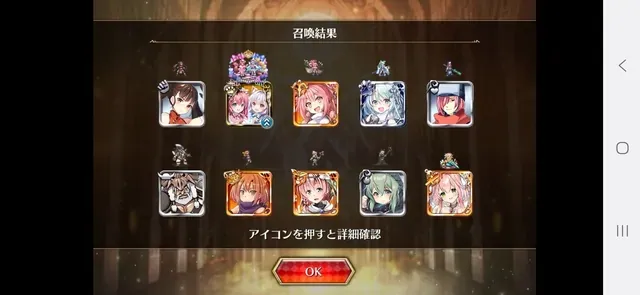 オロバス！マイナー魔神オロバス様、シナリオが面白すぎて愛されキャラへの参考画像 - わんにゃんランド - アイギス攻略まとめ & DB