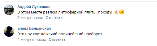 Новый асфальт на проспекте Победы в Выборге провалился спустя месяц