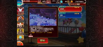 トピック関連画像