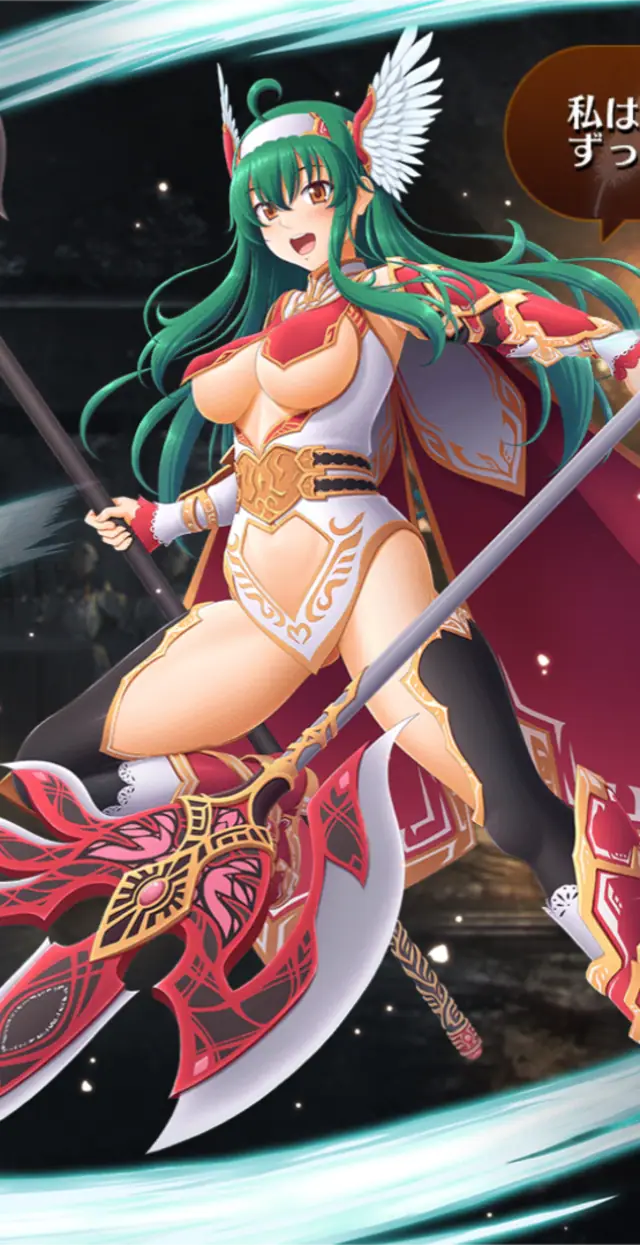 新スキンキャリーさん、履いてないし槍じゃないの参考画像 - わんにゃんランド - アイギス攻略まとめ