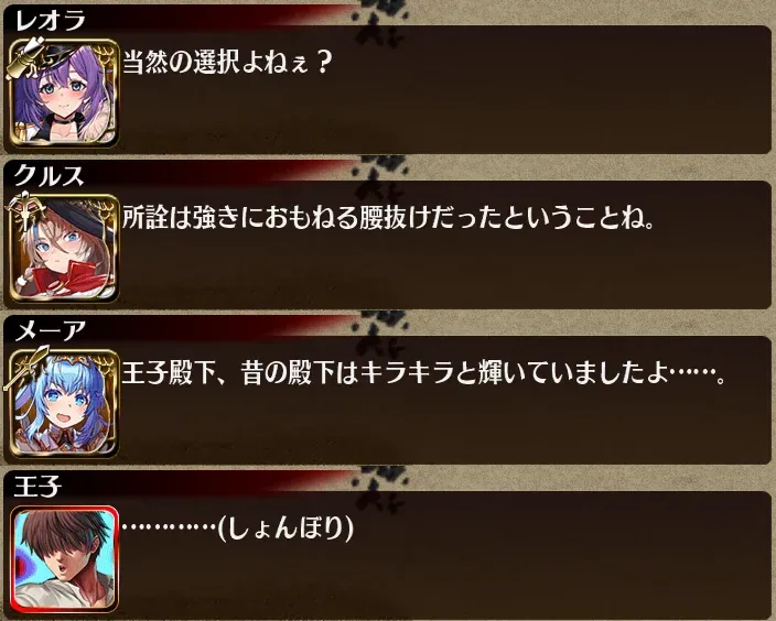 またメーアが荒ぶってる！？ゴールドラッシュのギャグ路線がフルスロットルの参考画像 - わんにゃんランド - アイギス攻略まとめ