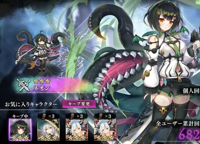 新作TDコラボ？事前ガチャの排出が偏りすぎて草の参考画像 - わんにゃんランド - アイギス攻略まとめ