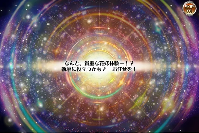 ジューンブライドガチャの衣装が叡智！もはや結婚式というより初夜！？の参考画像 - わんにゃんランド - アイギス攻略まとめ