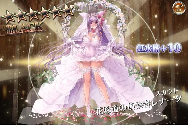 ジューンブライドガチャの衣装が叡智！もはや結婚式というより初夜！？の参考画像 - わんにゃんランド - アイギス攻略まとめ