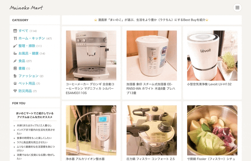 mainoko-mart-fixed-menu-01-02.gif - Gyazo