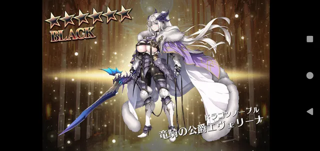 高コストの暴力！エヴェリーナ公爵の評価が二分？使いこなすには愛が必要かの参考画像 - わんにゃんランド - アイギス攻略まとめ