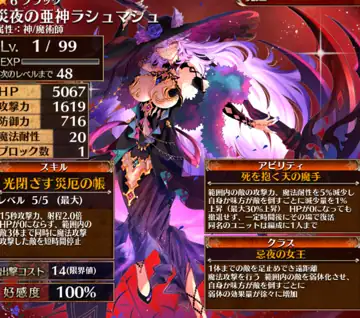 トピック関連画像