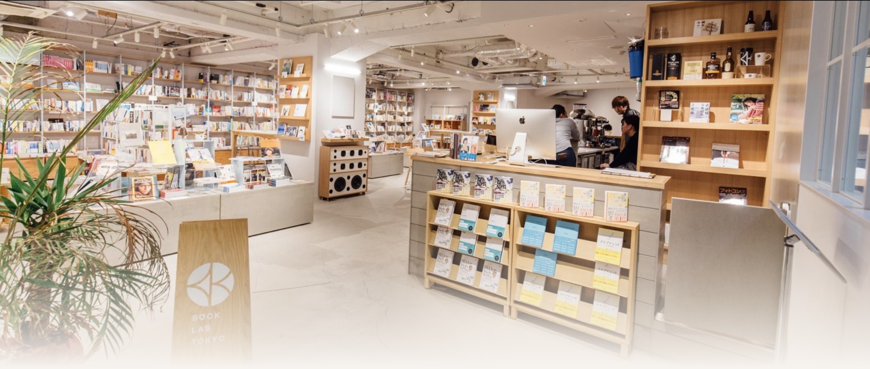 book_lab_tokyo