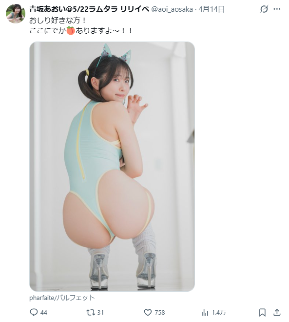 Image from Gyazo