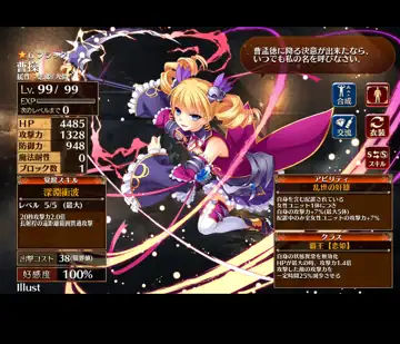 トピック関連画像