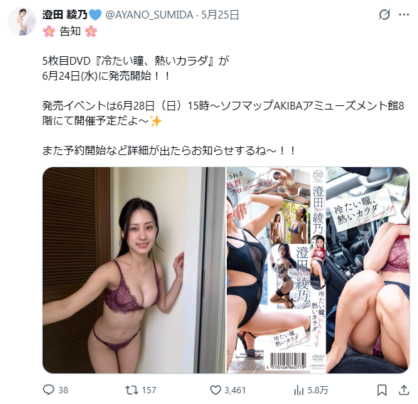 Image from Gyazo