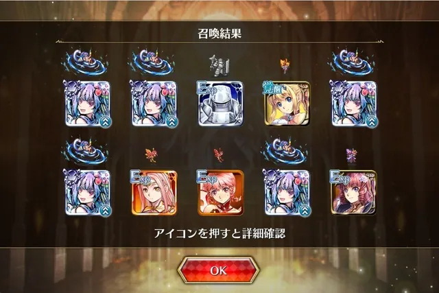 【みん伐】今回のガチャ、ちび排出率がヤバいの参考画像 - わんにゃんランド - アイギス攻略まとめ & DB