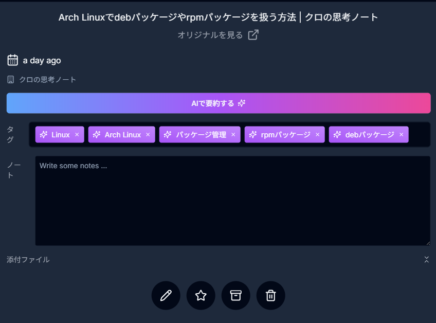 Image from Gyazo