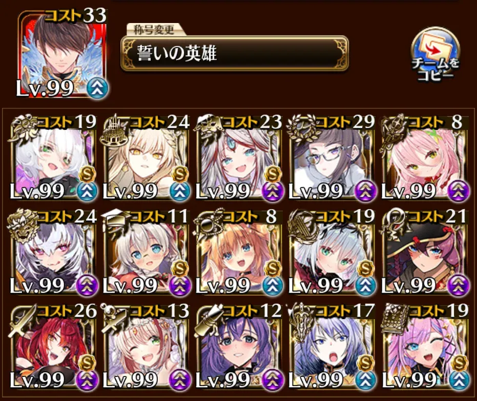 超越神級アモン＆キメリエス開幕！コスト回復0の絶望をどう抜ける！？の参考画像 - わんにゃんランド - アイギス攻略まとめ