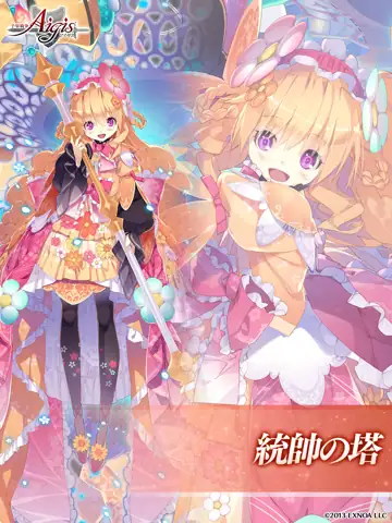 トピック関連画像